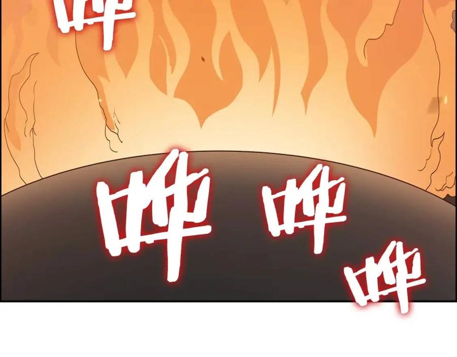 第66话 魔教内宫77