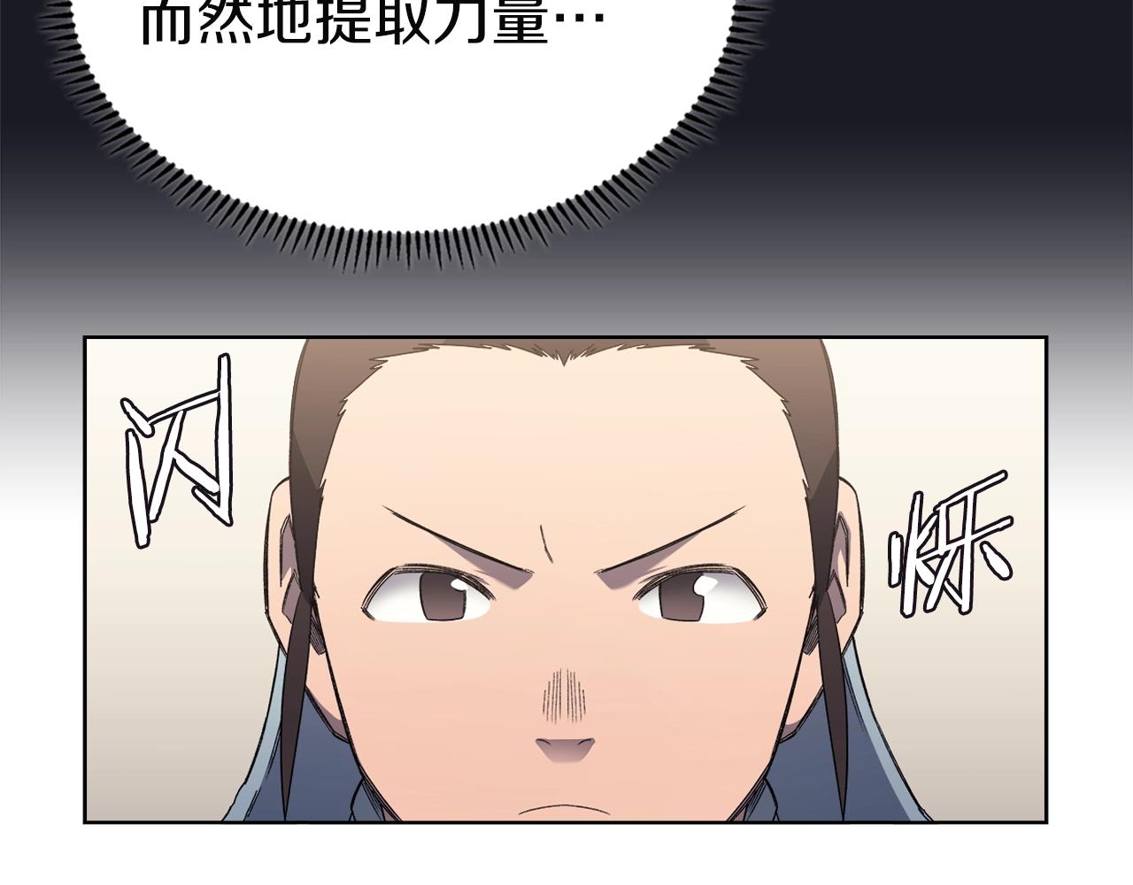 第23话 魔王归来70