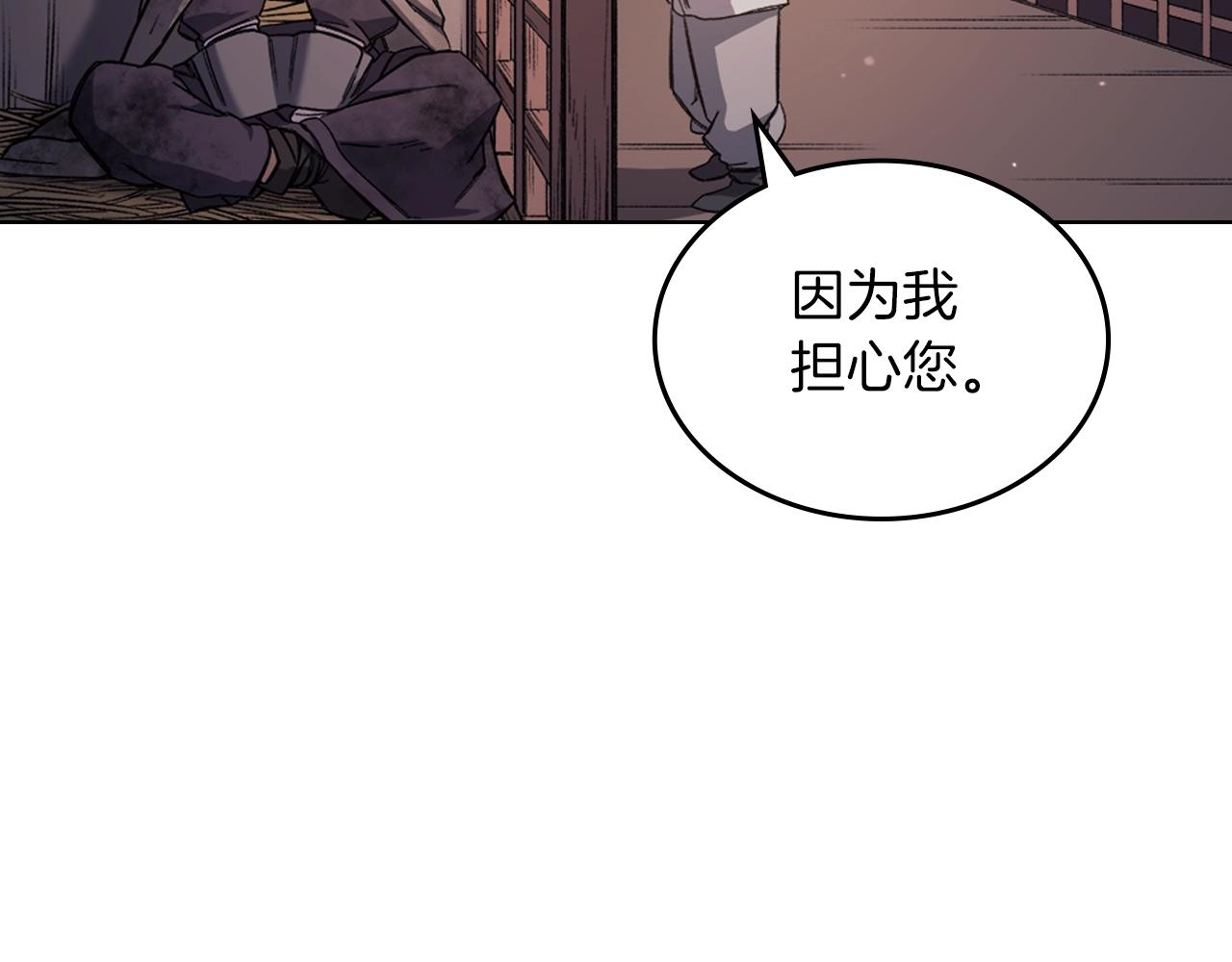 第33话 动摇的信念55