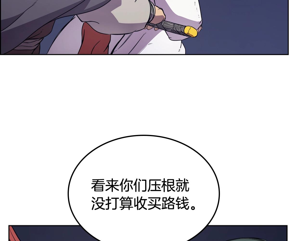 第122话 不自量力12