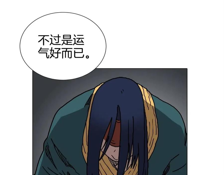 第17话 最终的胜者是...94