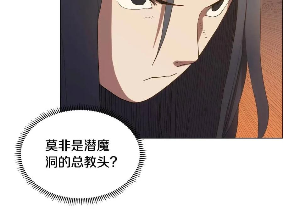 第14话 幸存的强者们20