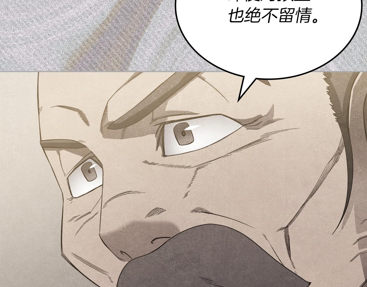 第31话 俘虏132