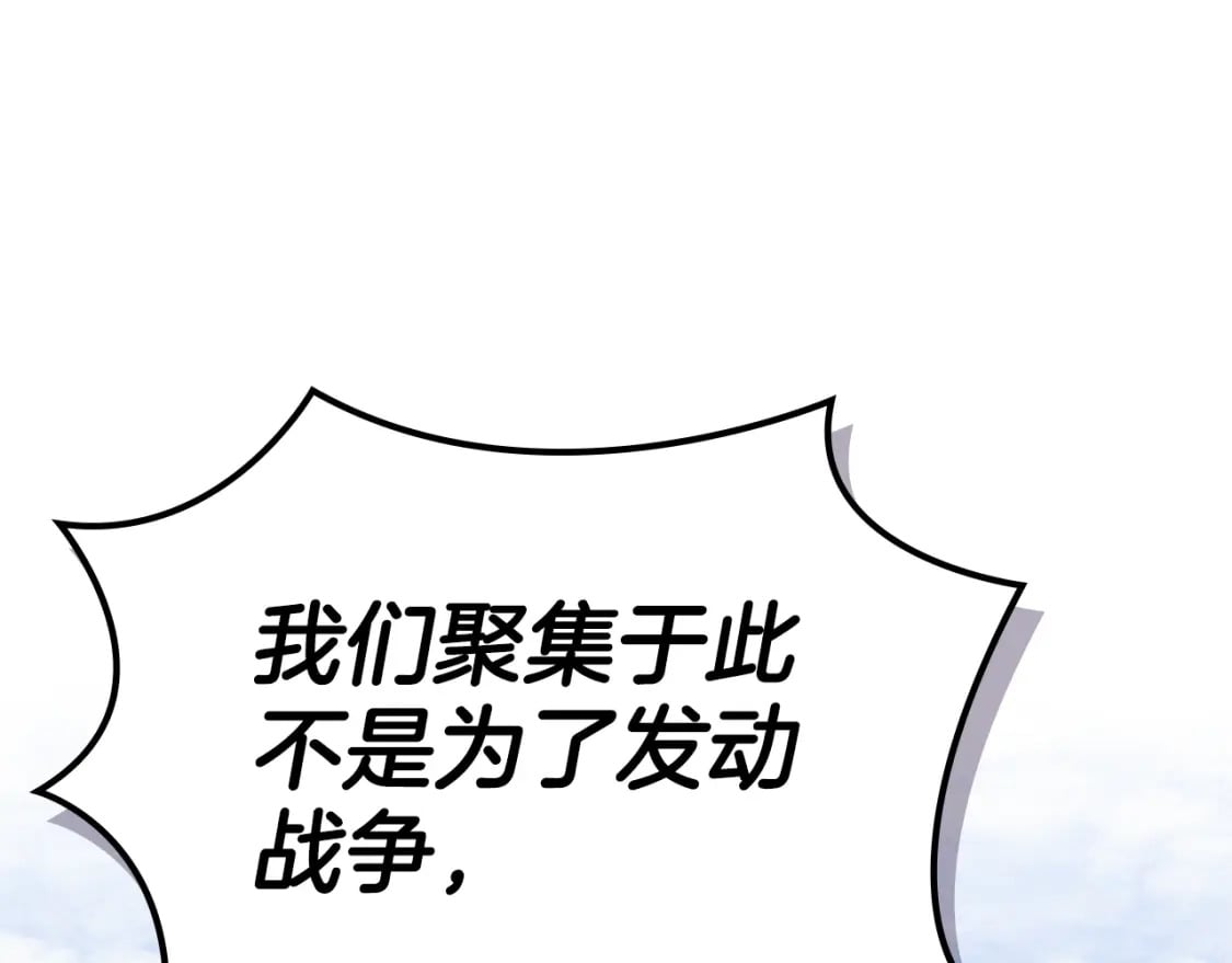 第61话 不要忘记（第三季完结）58