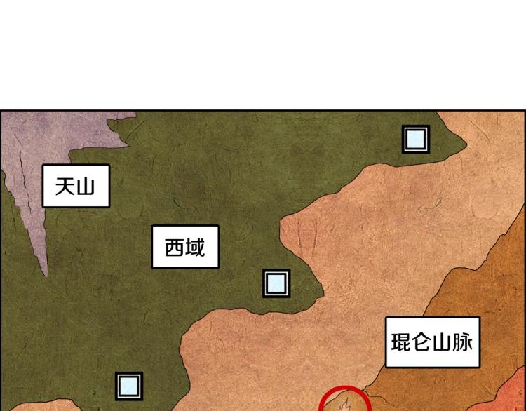 第53话 乱世武林91