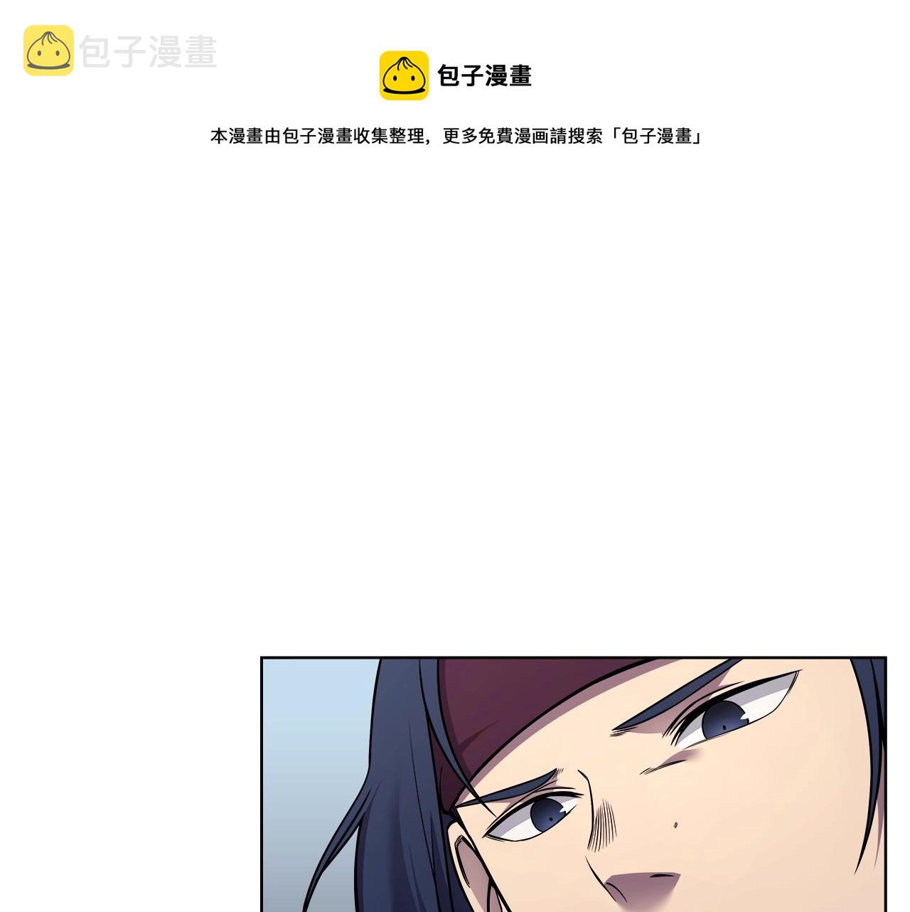 第135话 他的眼神36