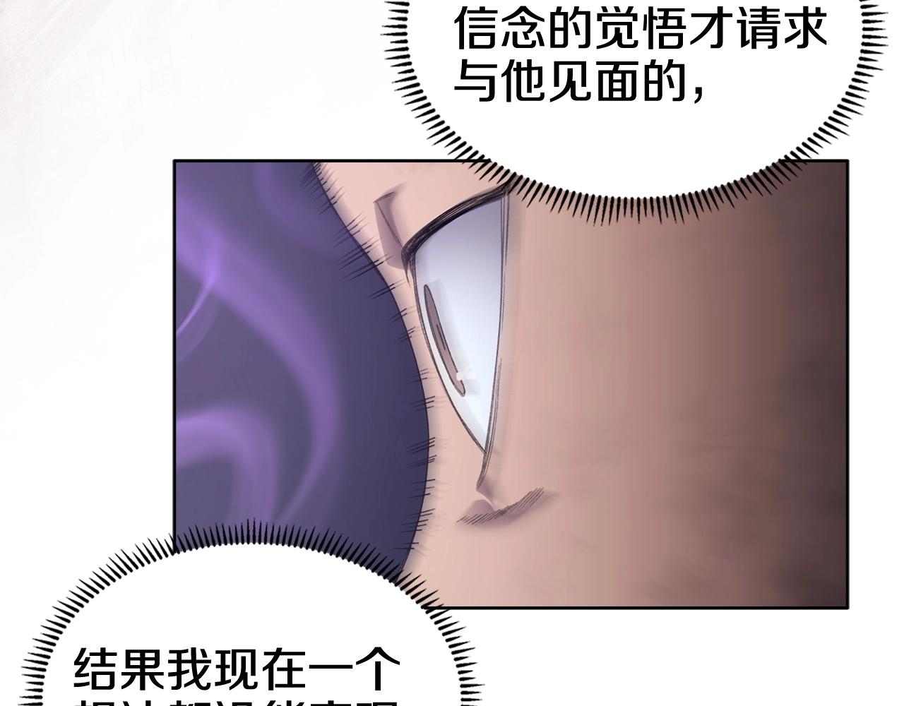 第35话 以德服人60