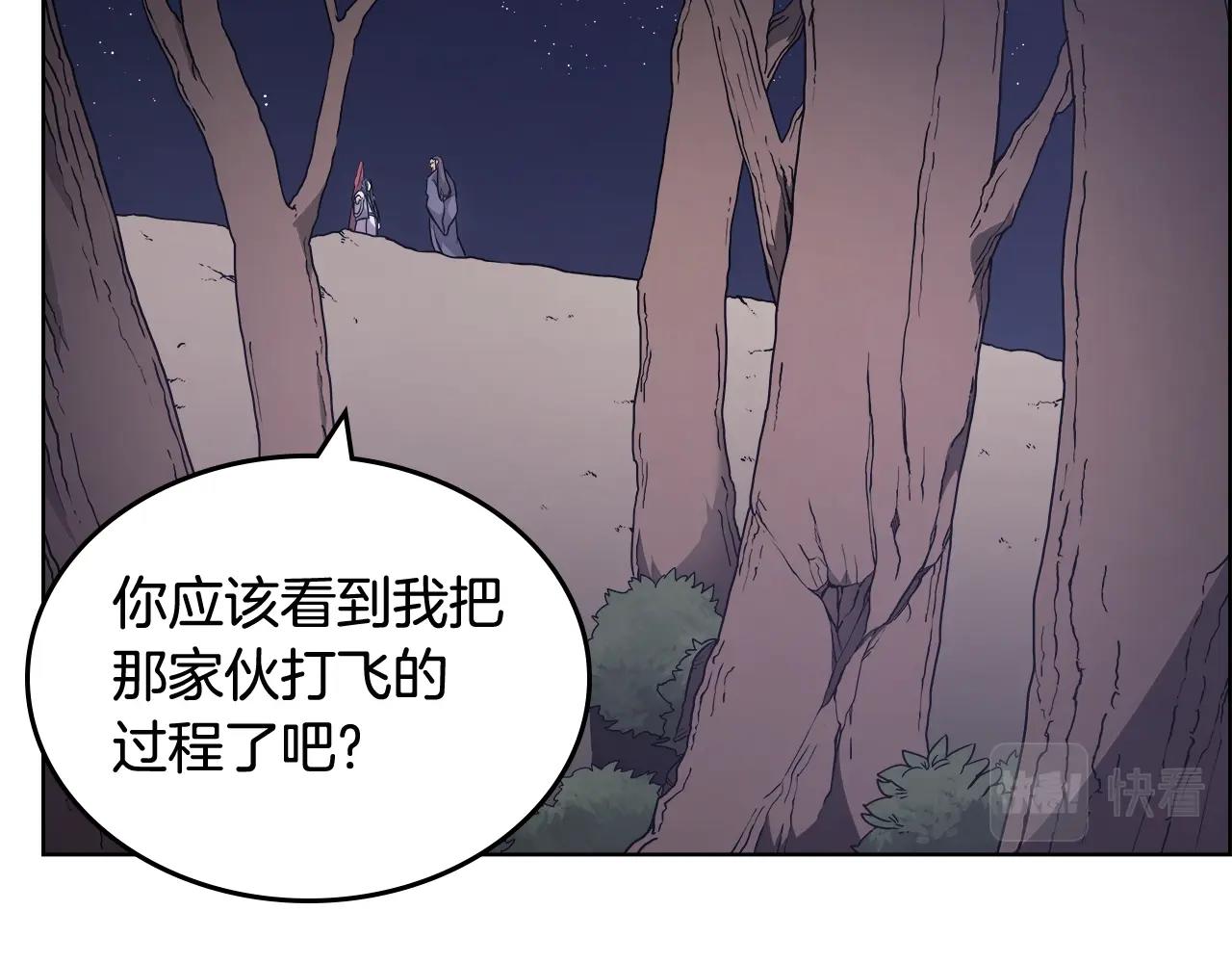 第122话 不自量力61