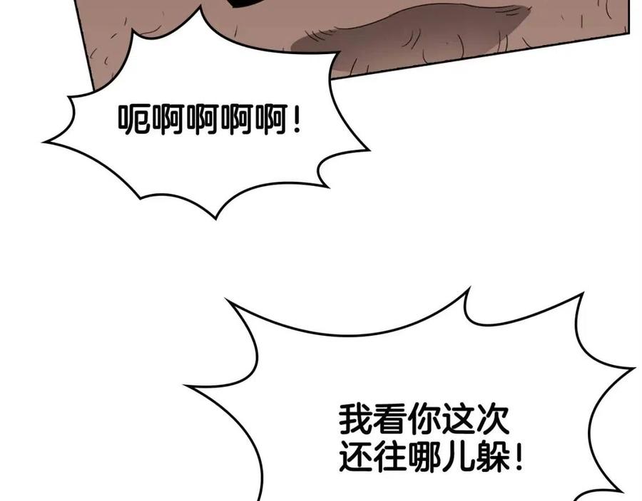 第60话 来自傲慢的挑战115