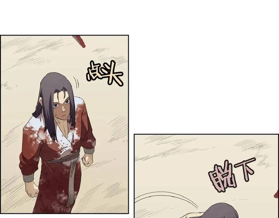 第72话 教主的训练124