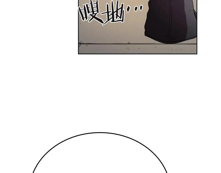第87话 毒发8