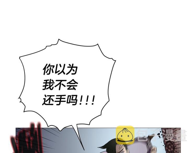 第39话 魔神冲天88