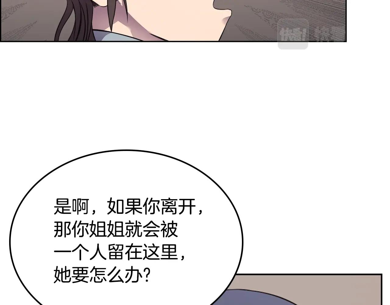 第126话 考验76