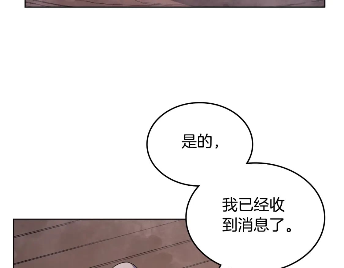 第46话 战败140