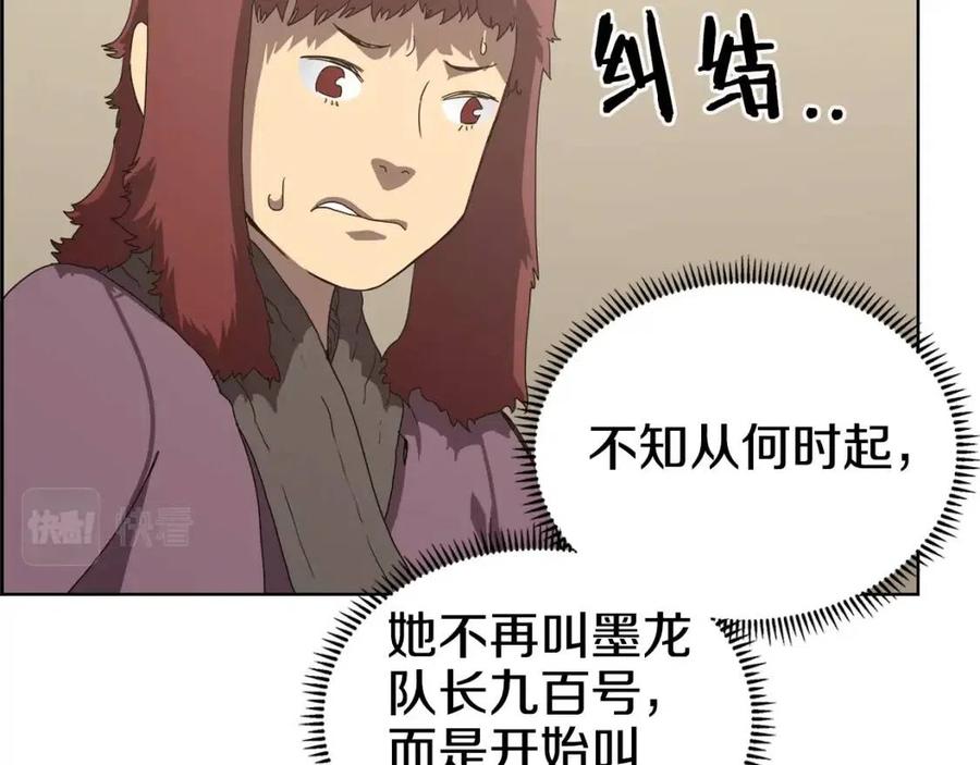 第69话 少女的思春95