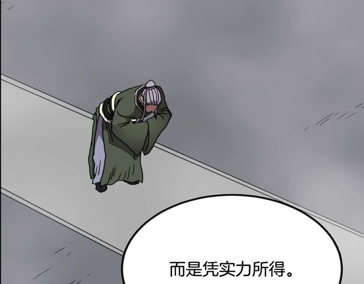 第29话 剧毒15