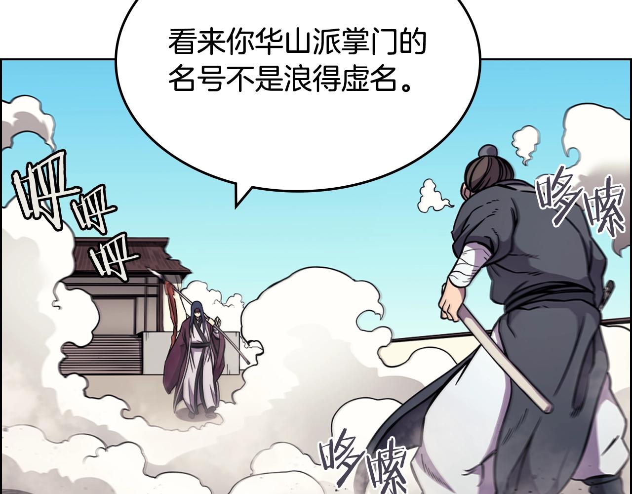 第132话 仇人相见106