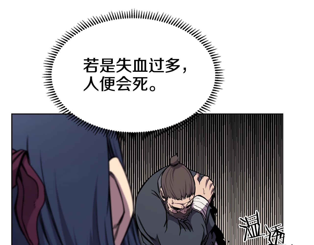 第135话 他的眼神39