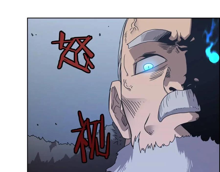 第66话 魔教内宫13