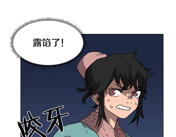 第30话 一对一127