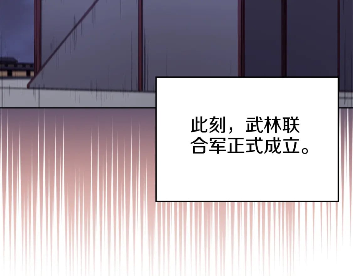 第50话 等着瞧115
