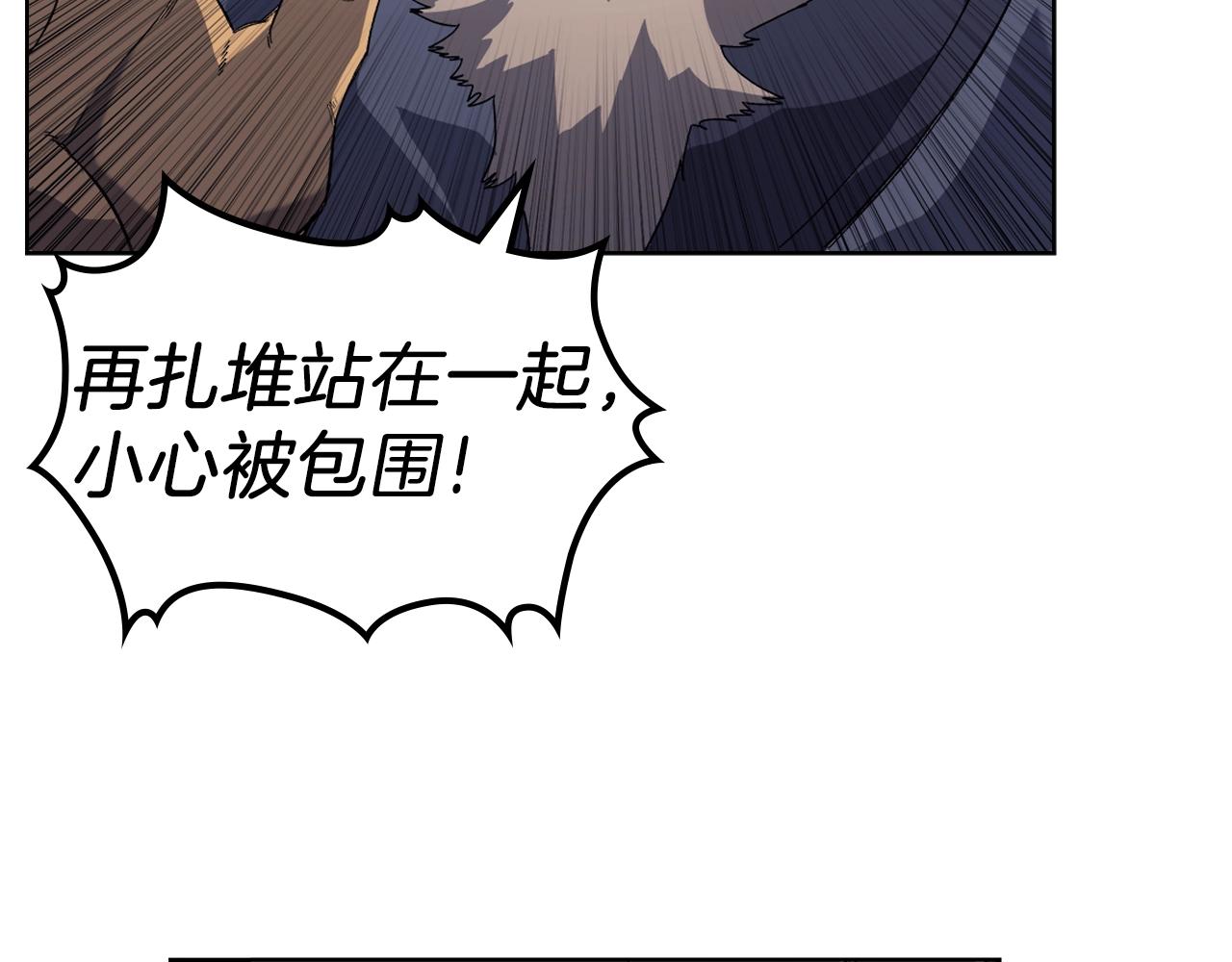 第7话 降维打击23