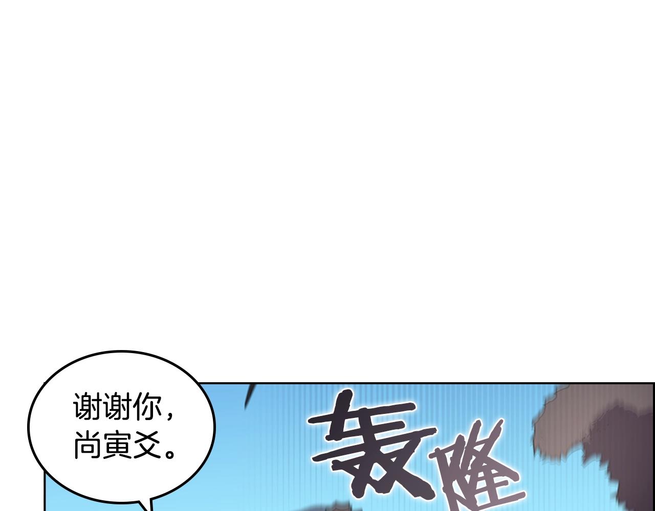 第104话 重燃的感情21