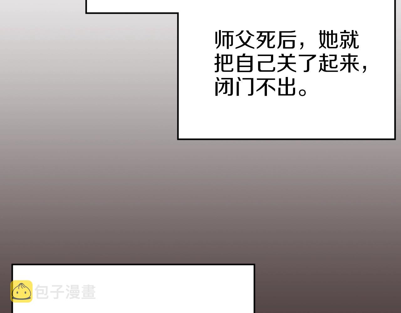 第15话 刀身合一21