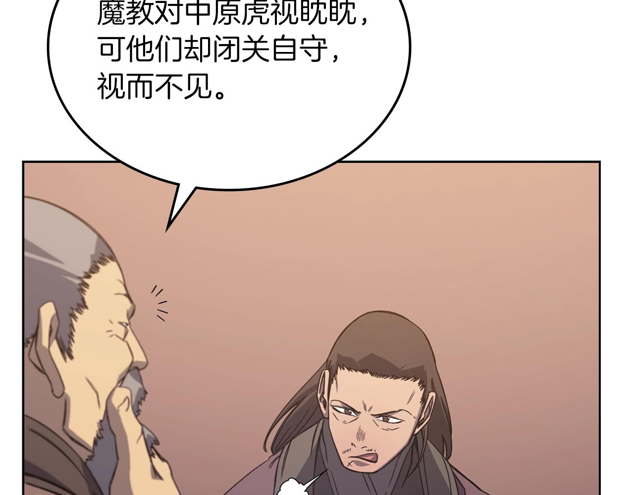 第11话 晨龙军64