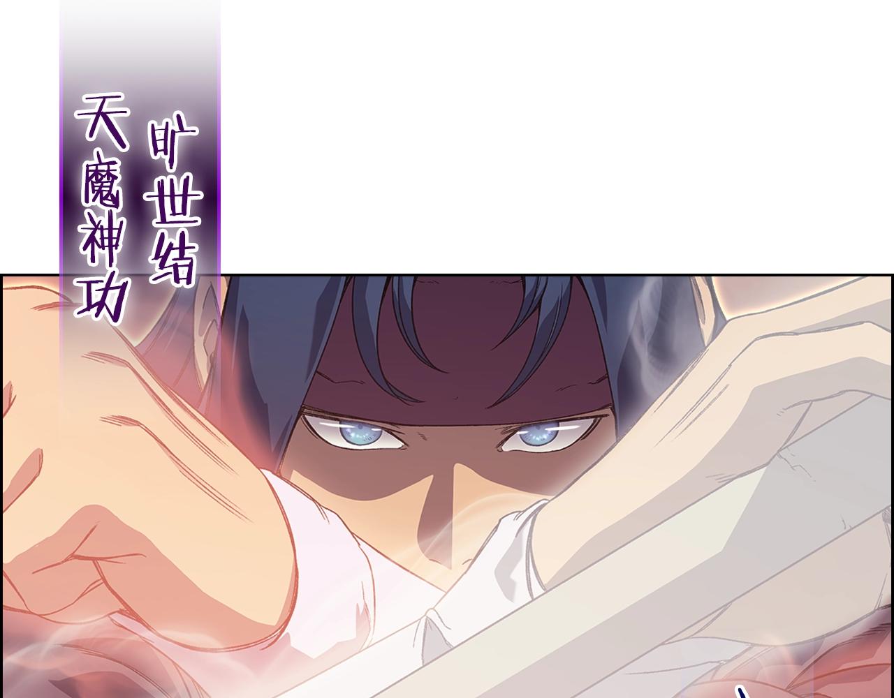第6话 落荒而逃69