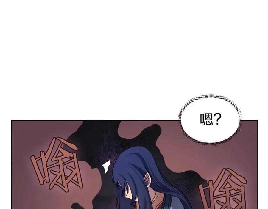 第94话 高傲的圣火116
