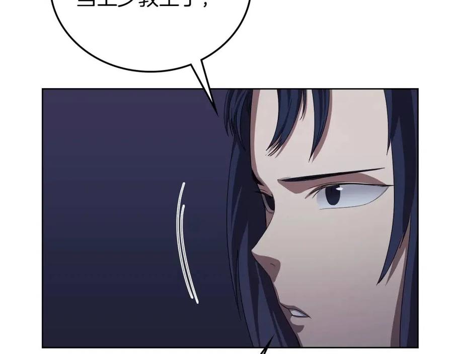 第84话 钢铁直男52