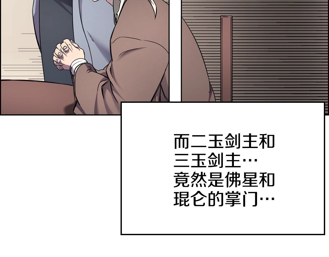 第146话 灾临38