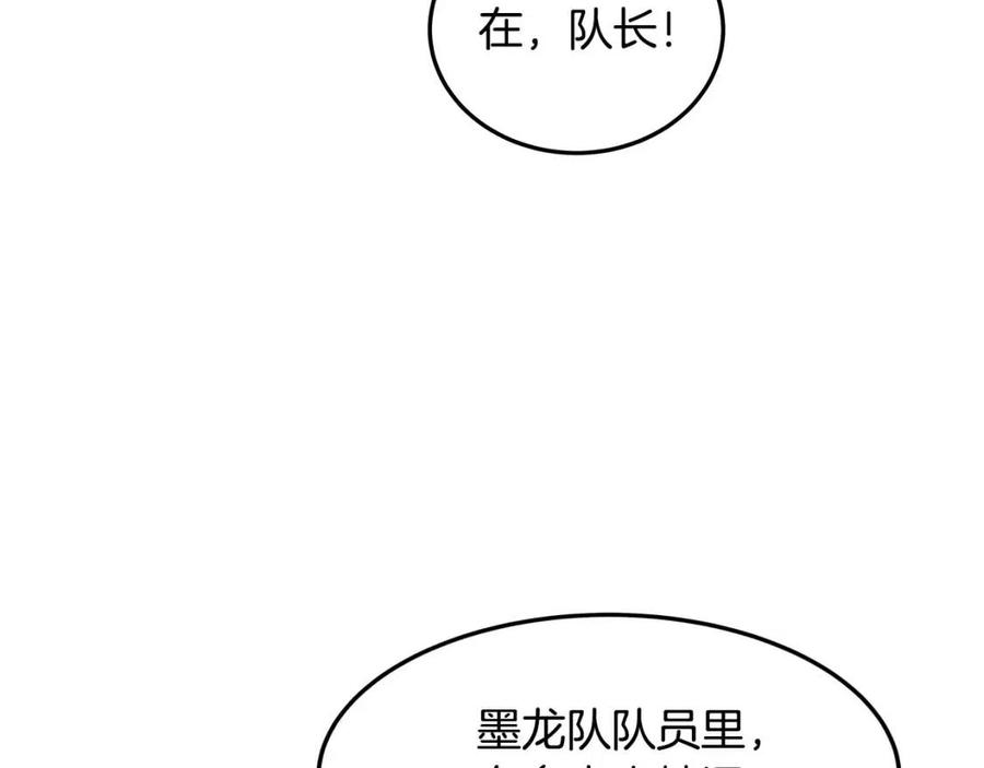 第44话 出征昆仑119