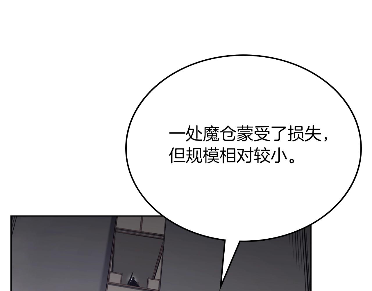 第151话 至尊怒火42