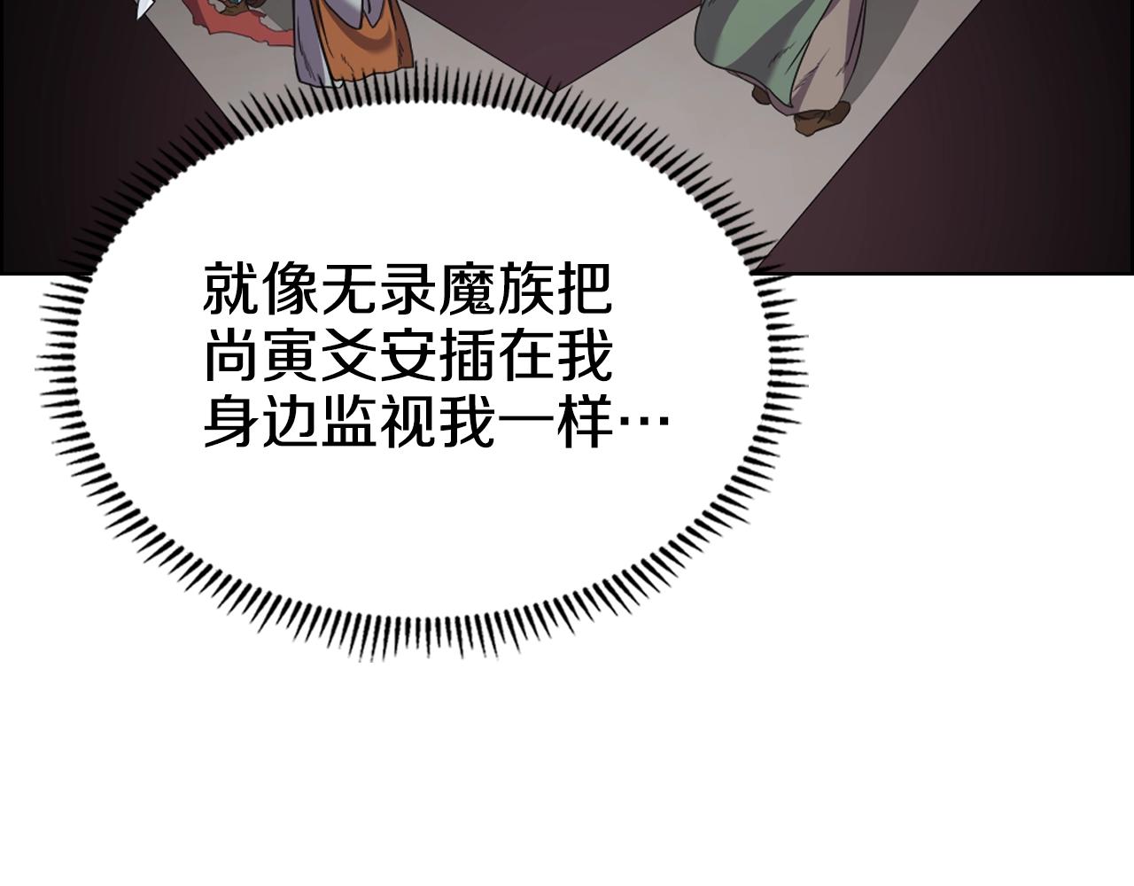 第100话 开战！33