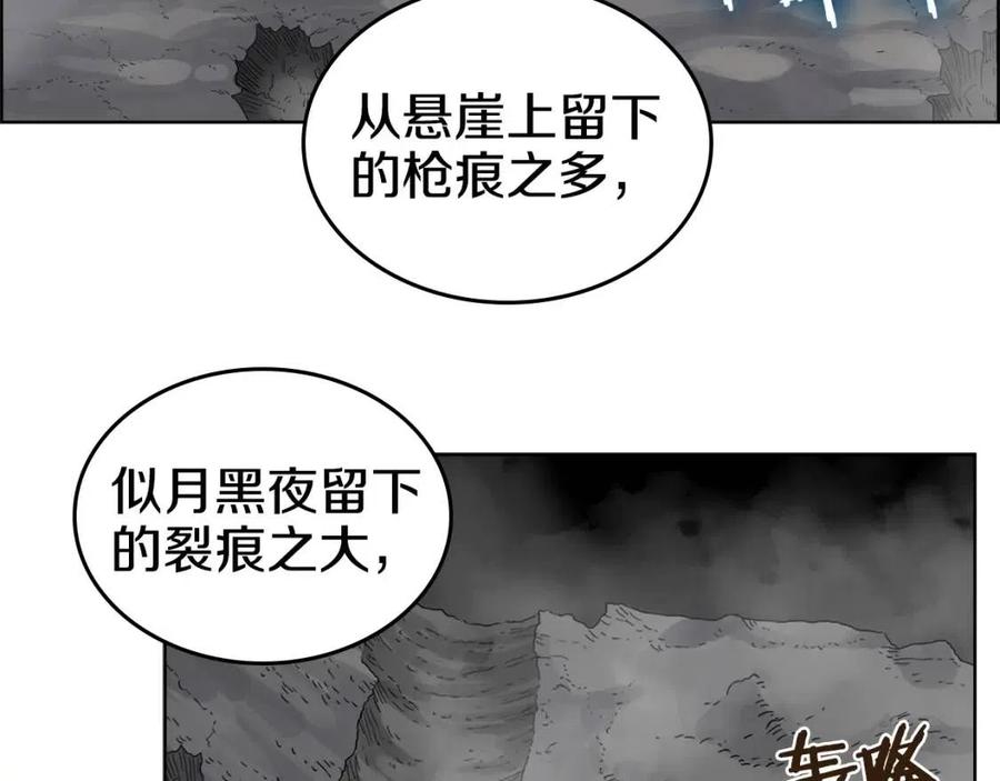 第57话 打通任督二脉75