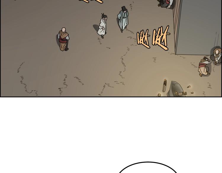 第47话 谁是猎物？98