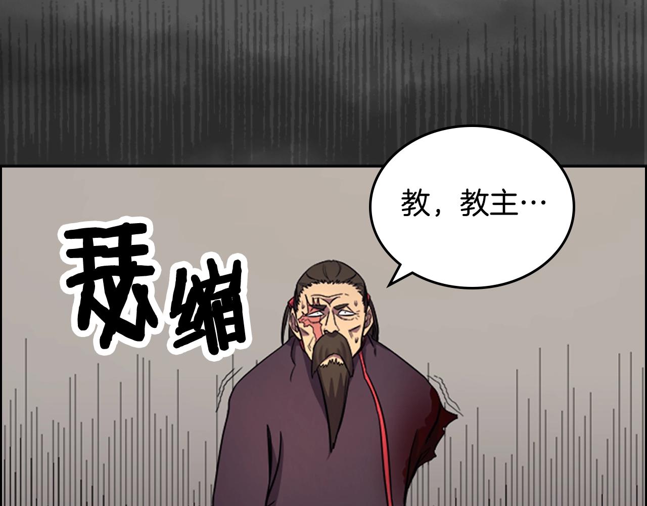 第107话 心中之剑78
