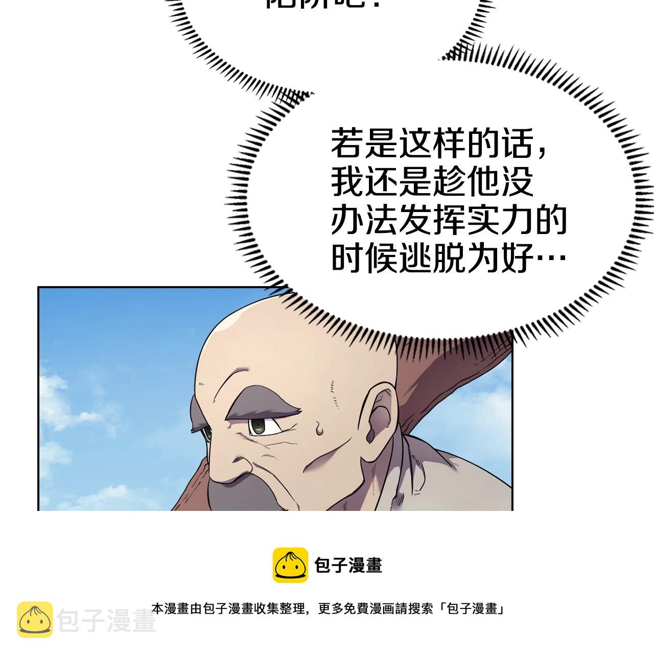 第141话 另一个弟子120