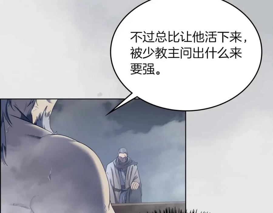 第80话 破关升级6