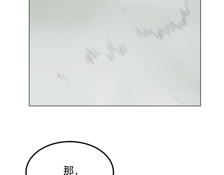 第27话 枪尊的风采95