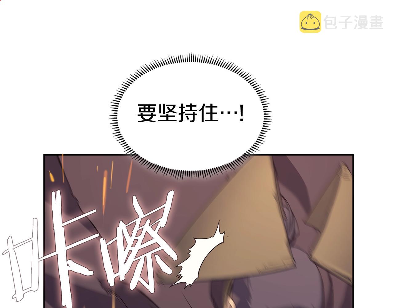 第12话 绿临道86