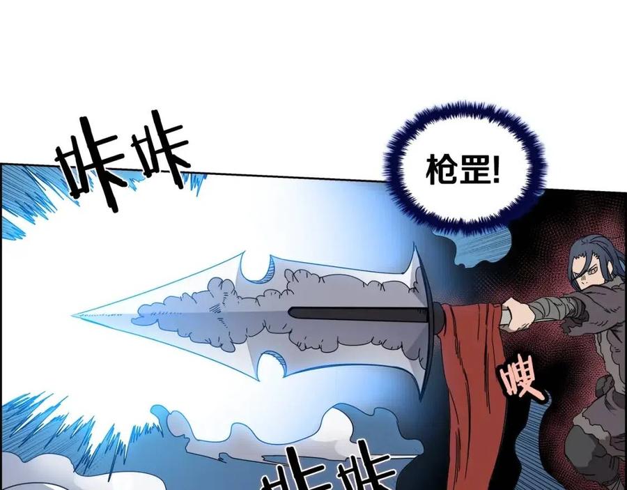 第63话 绝不留你性命！37