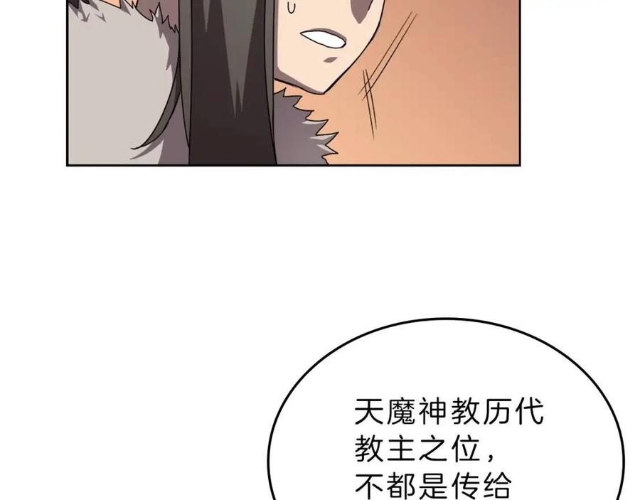 第69话 少女的思春42