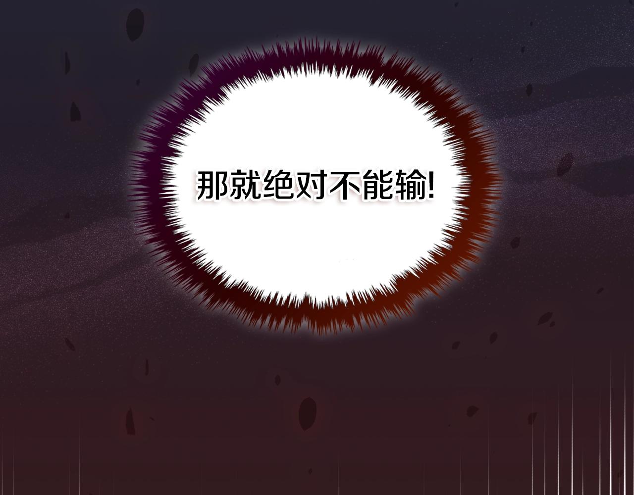 第16话 魔王的掌声7