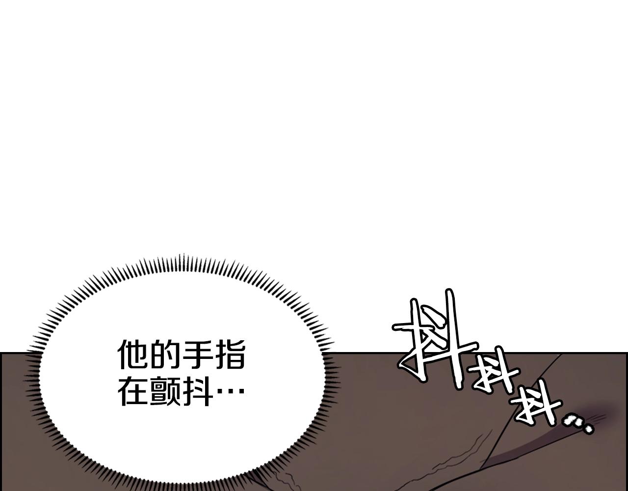 第108话 生死棋局52