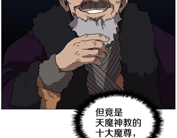 第29话 剧毒85