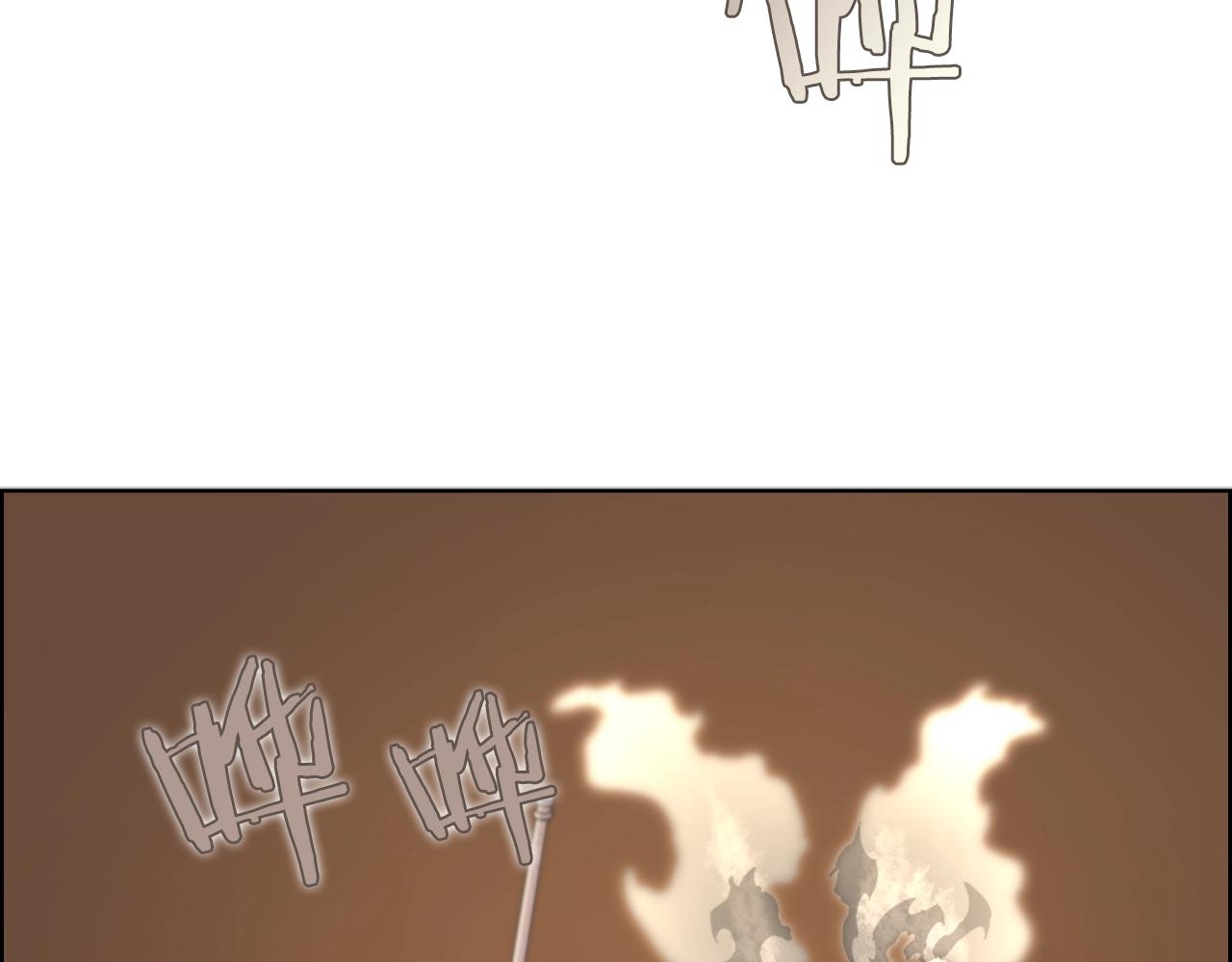 第96话 圣火的呼唤81
