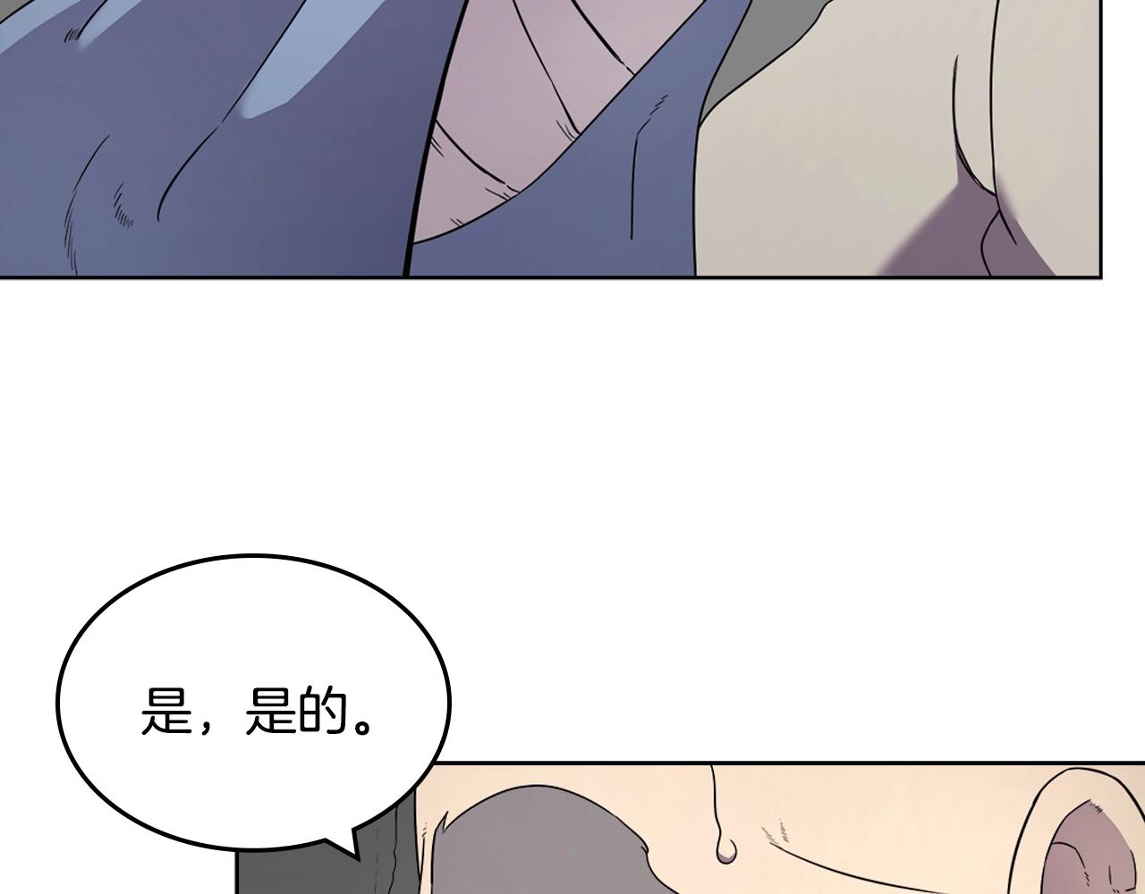 第118话 重出江湖38